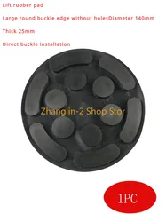 Universal Round 140mm Rubber Arm Pads lift pad Rubber Arm Pad fit For Auto Lift Car Auto Truck Hoist