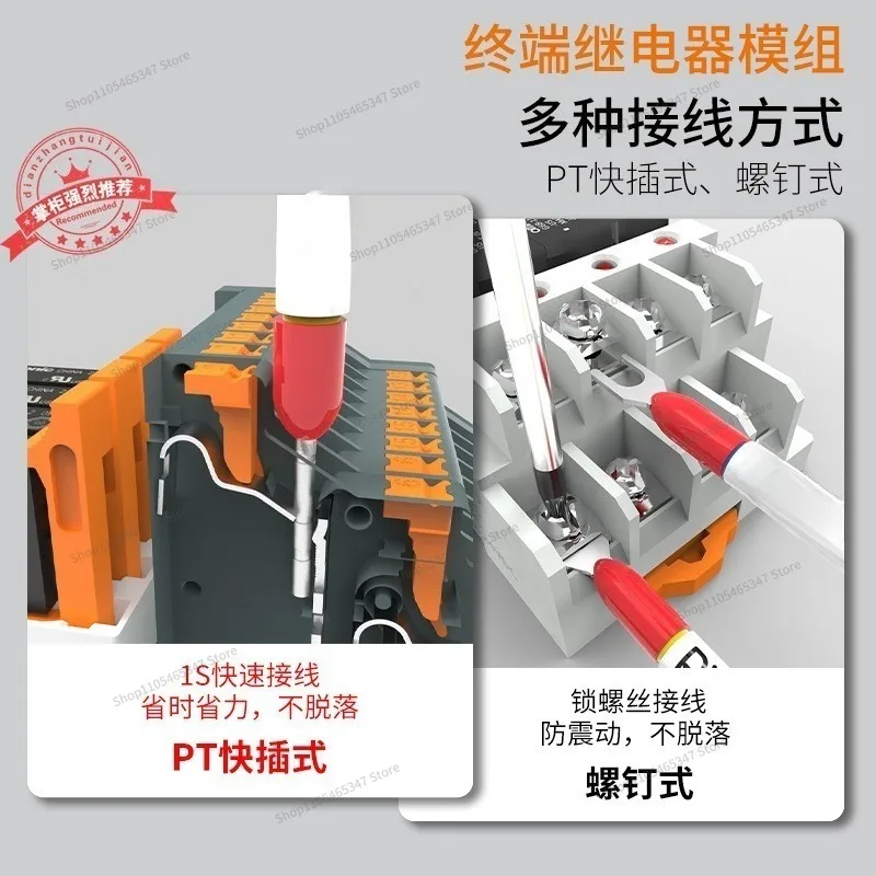 For Ultra-thin End Point Relay Module RY1H4 Series with G5NB-1A-E, 3124 Relay