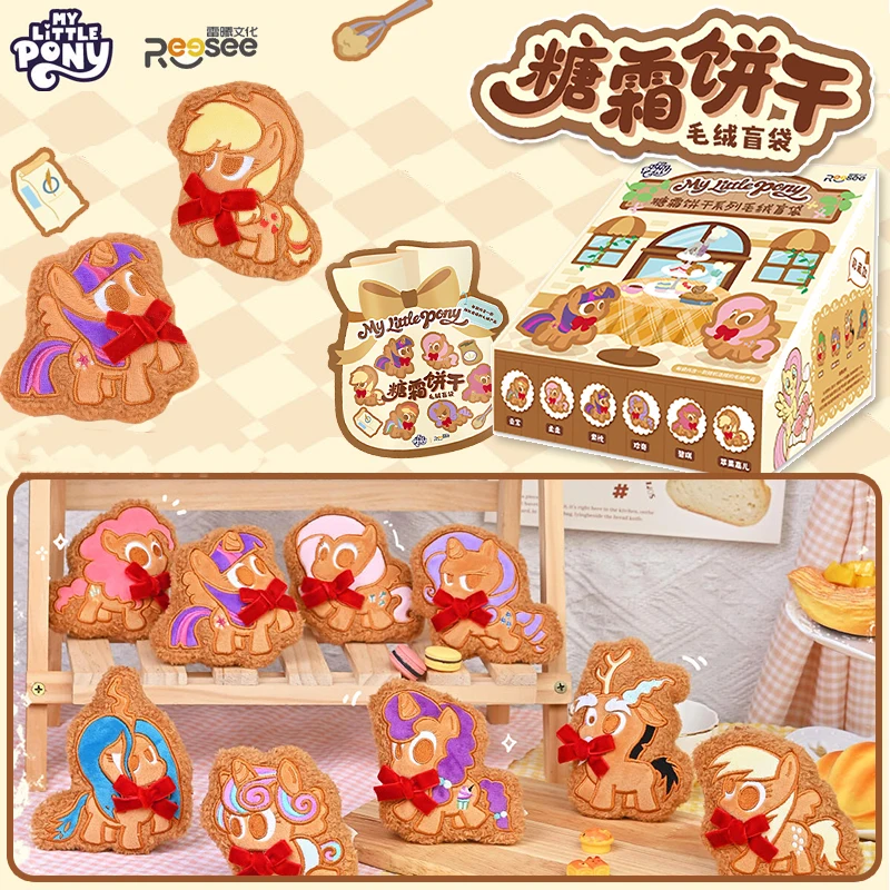 

Genuine My Little Pony Sugar Cookies Series Blind Box Trendy Play Pendant Cute Series Collectible Gift Girls Birthday Keychain