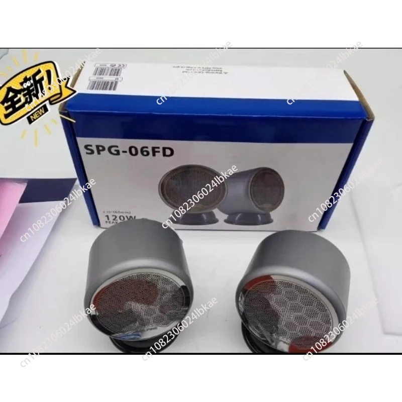 2.5-Inch mid-range audiophile-level mid-range mid-range, no inversion surround mid-range, upgraded three-way audio modification