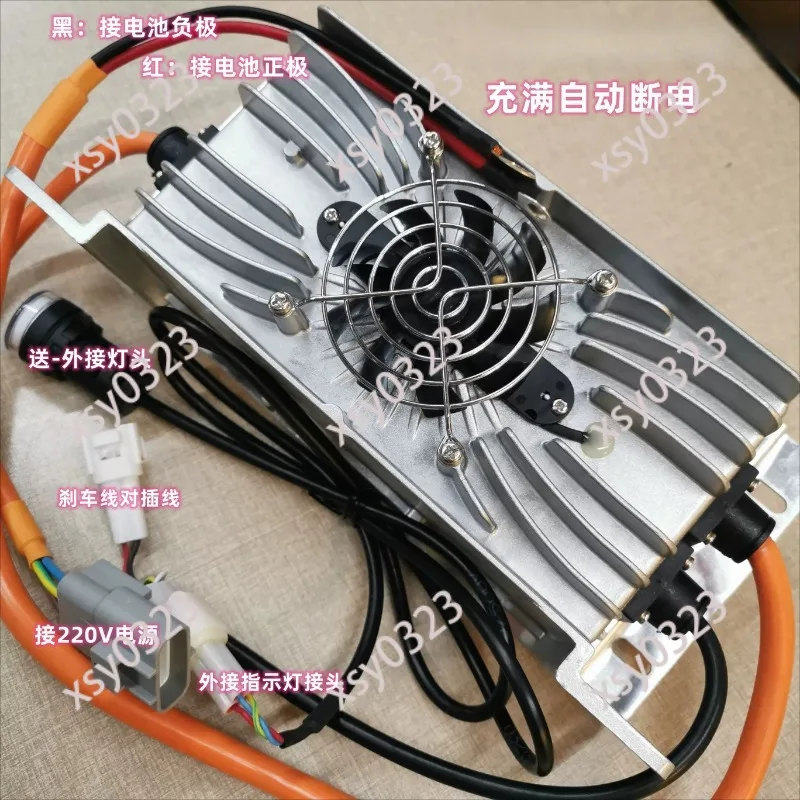 High Power Battery Charger 48V/60V/72V for 20S Lithium Iron & Ternary Battery 15A Electric Vehicle Use