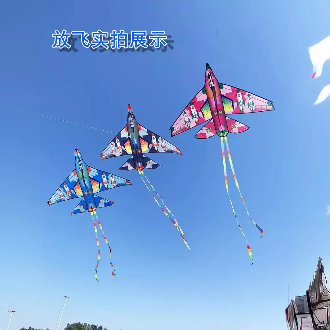 Cometa pastizales cometa brisa para volar niños adultos gran combate cohete cola cometas cuerda guinga diversión al aire libre juguetes deportivos conjunto