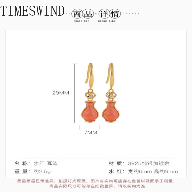 TIMESWIND Original Red Agate Ruyi Bamboo Leaf Vase S925 Silver Women Fashion Jewelry Earrings with Certificate