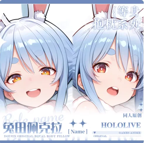 

Аниме виртуальный YouTuber Usada Pekora сексуальная дакимакура обнимающая наволочка для тела японская подушка отаку Лоли наволочка MJCY