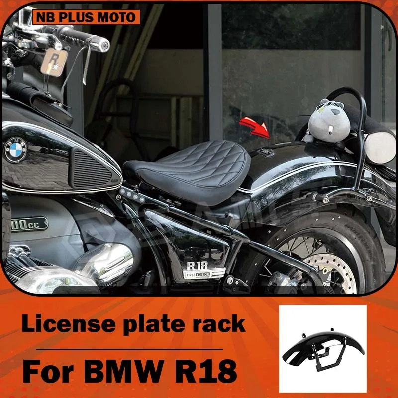 【Premium】For BMW R18 modified seat cushion assembly, quick-release rear seat fenders, taillights, license plate holders