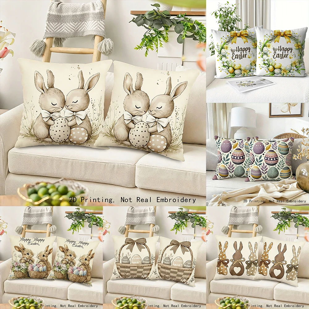 Short plush material pillowcase2pcs Happy Easter Pillow Sets Suitable for Easter and farmhouse-style home decor; pillow insert n