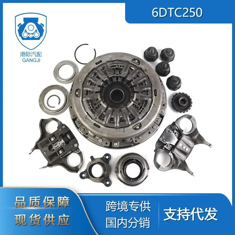 For Ford Focus 6DCT250 DPS6 602000800 Transmission With Front Fork Clutch Assembly