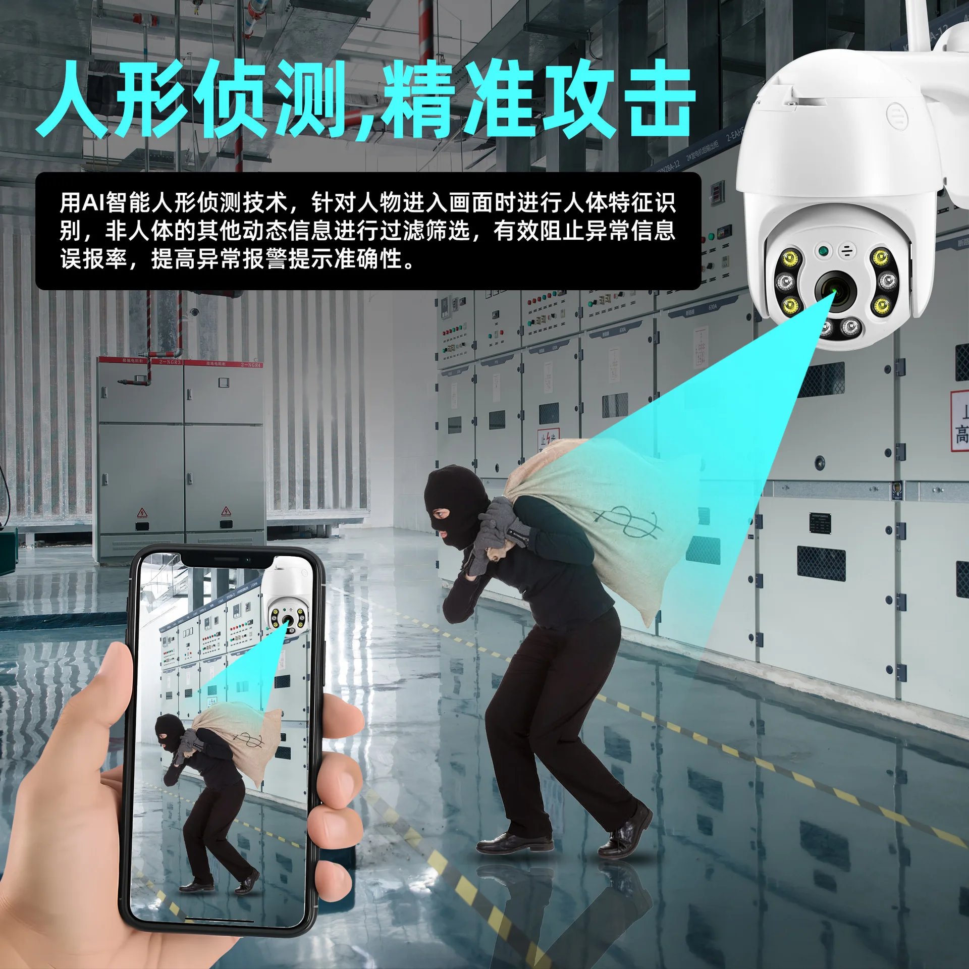 Yoosee-cámara domo IP inalámbrica a todo Color para el hogar, Monitor de seguridad CCTV de 2MP y 1080P, con WIFI, detección humanoide IA, para bebés