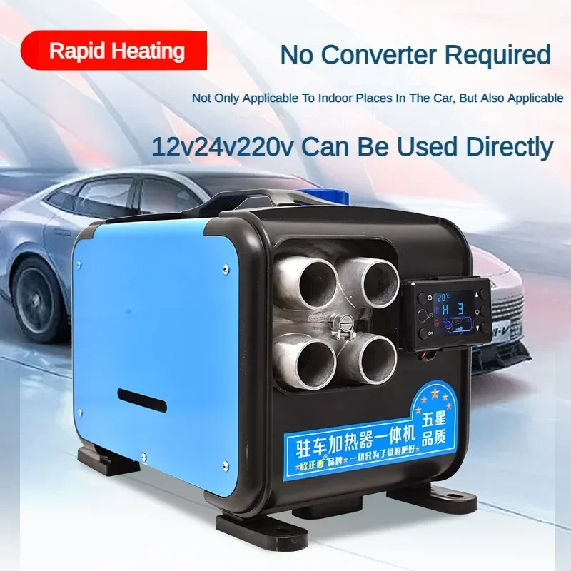 Car Heater 3in1 Diesel Air Heater 5KW 8KW 12V/24V/220V Parking Heater Wireless LCD Remote Control Heating Preheater Heater Kits