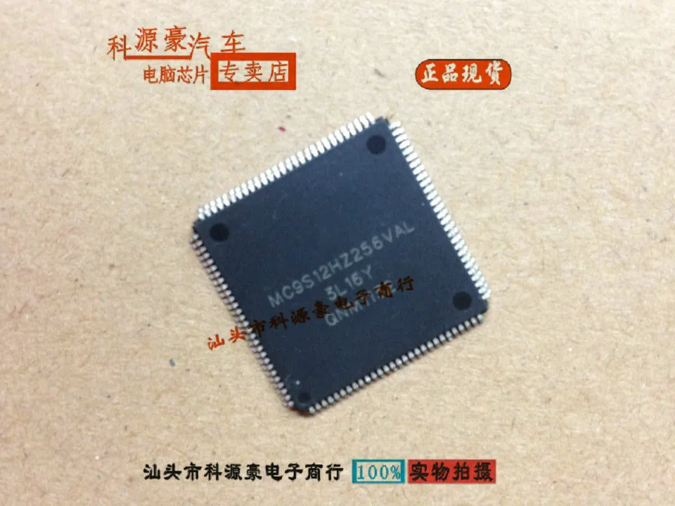 

Новинка, MC9S12HZ256VAL 3L16Y