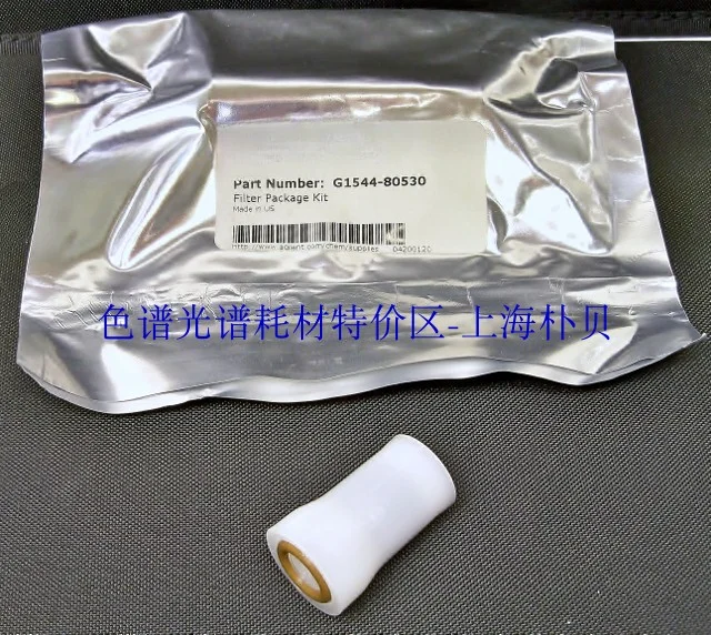 

For Agilent Split-flow Outlet Trap Item No. G1544-80530 2 Packs