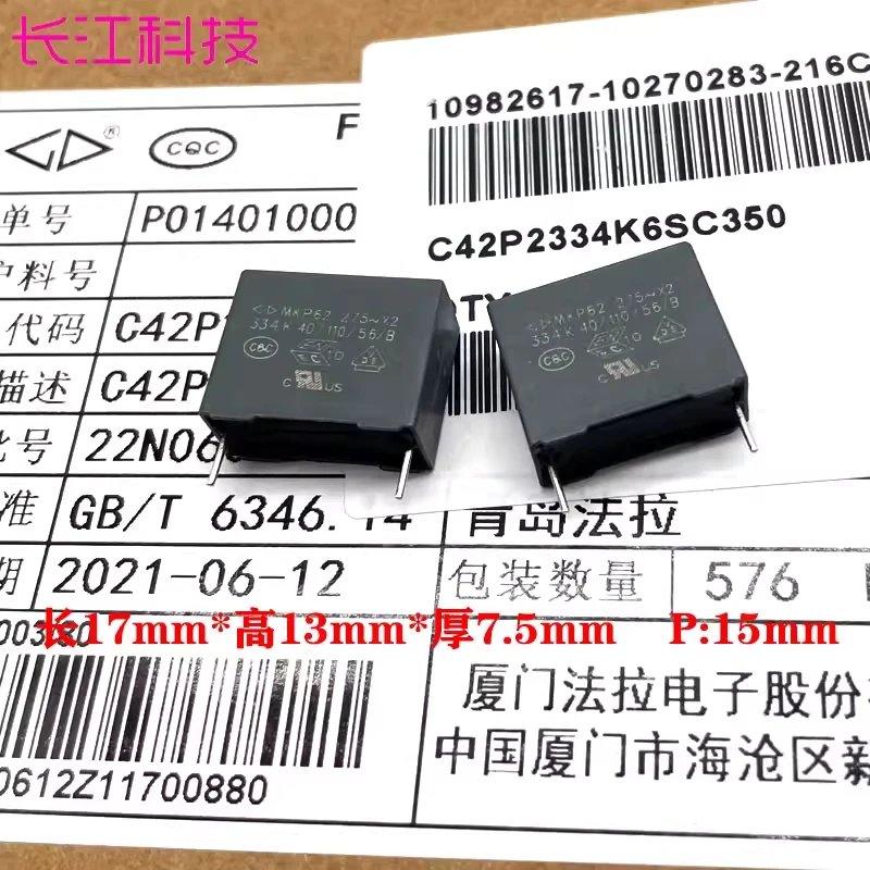 

Xiamen Farah MKP62 0.33uf 334 330nf 275v 305v x2 capacitor C42P2334