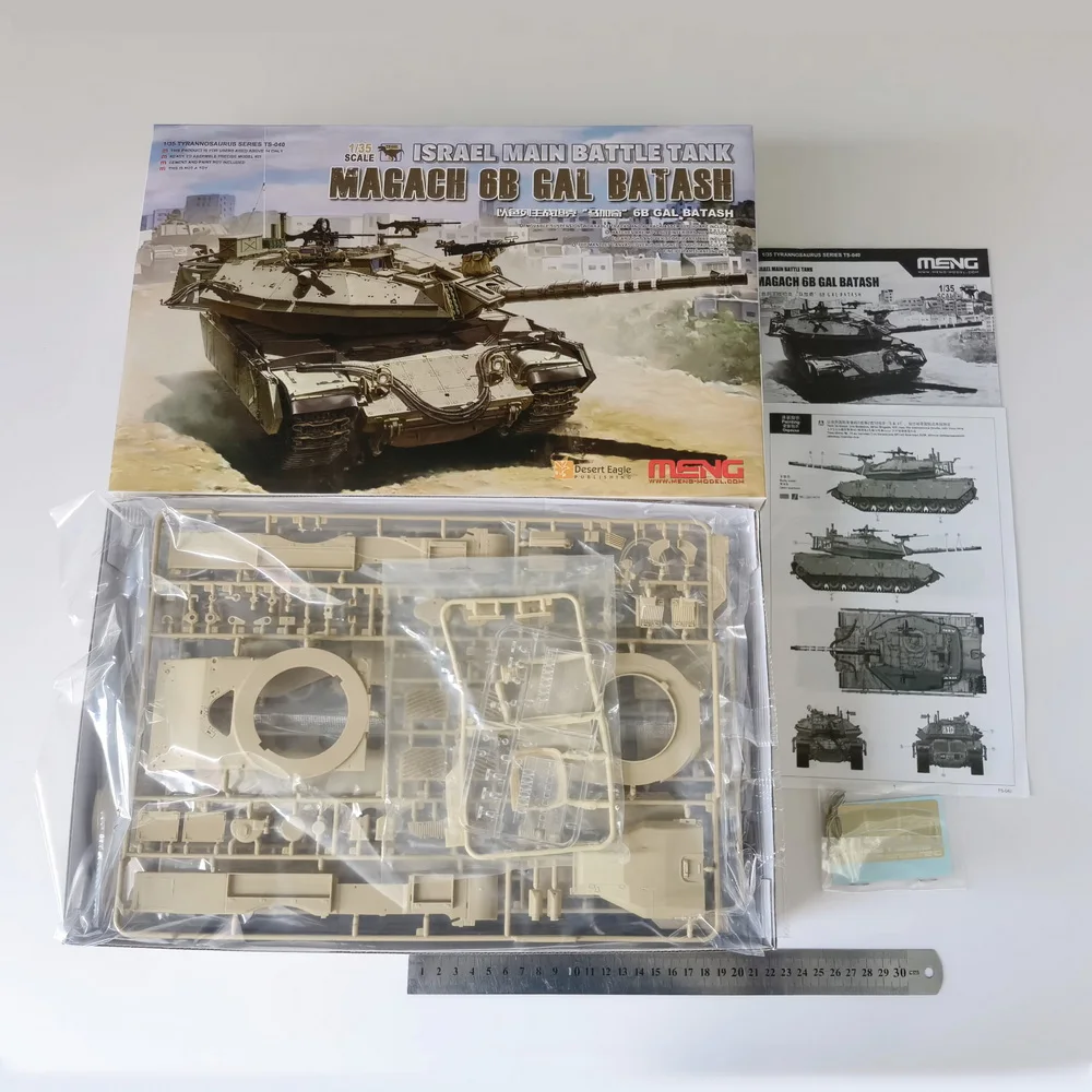 [MENG] TS-040 1/35 Magach 6B Gal Batash MBT Main Battle Tank (Plastic Model Kit)