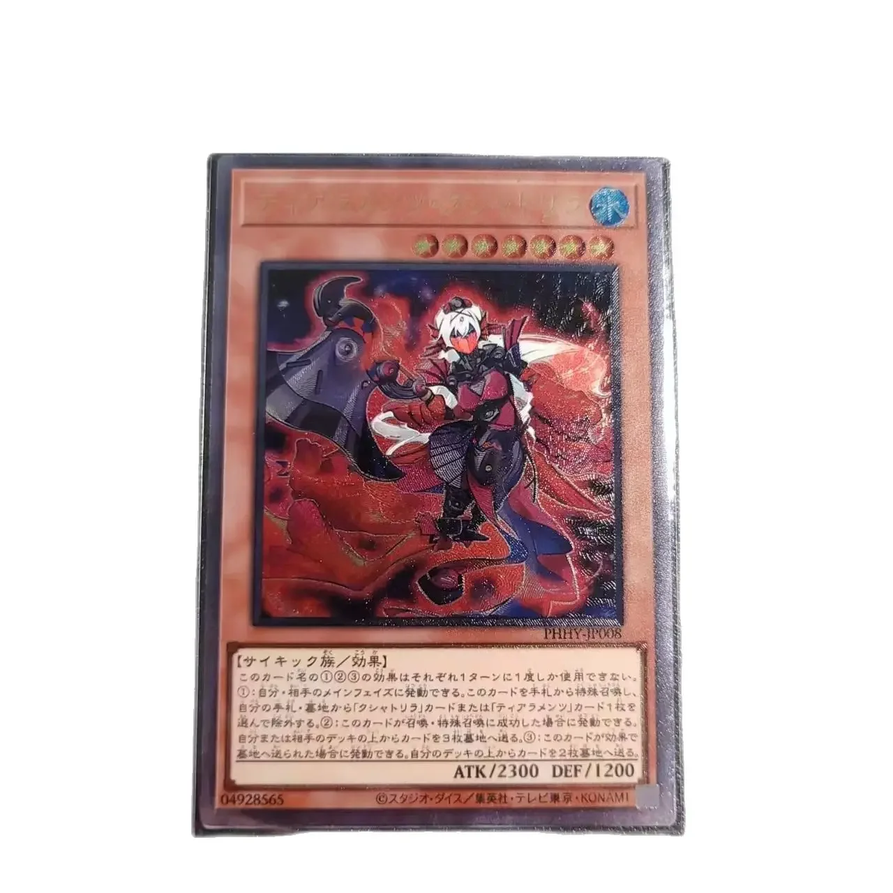 

Yu Gi Oh Ultimate Rare PHHY-JP008/Tearlaments Kashtira Children's Gift Collection Card Toy (Not original）