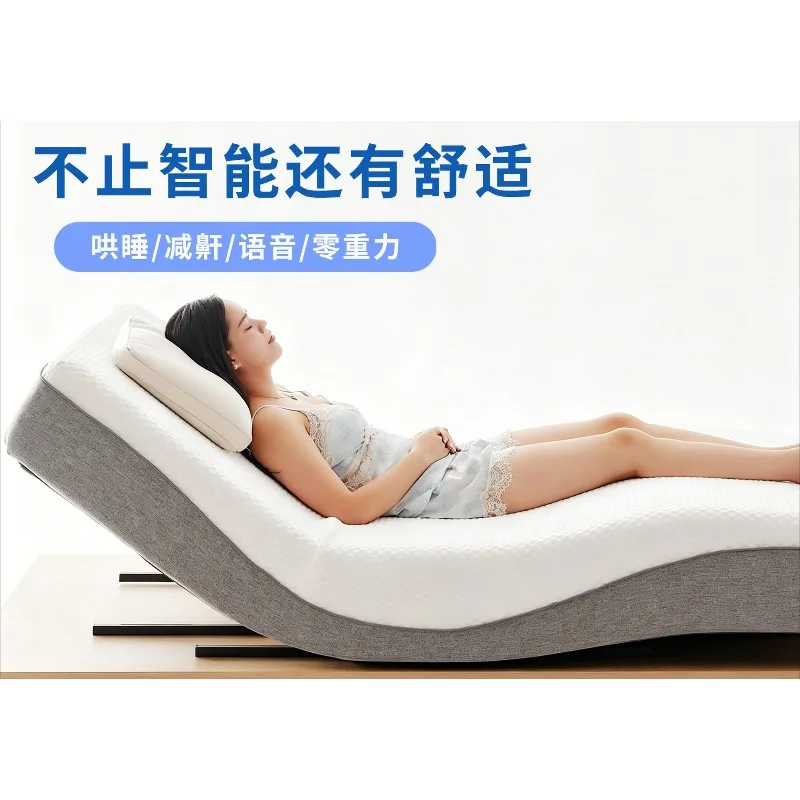 Intelligent electric mattress massage voice multi-function remote control lifting mattress bedroom home