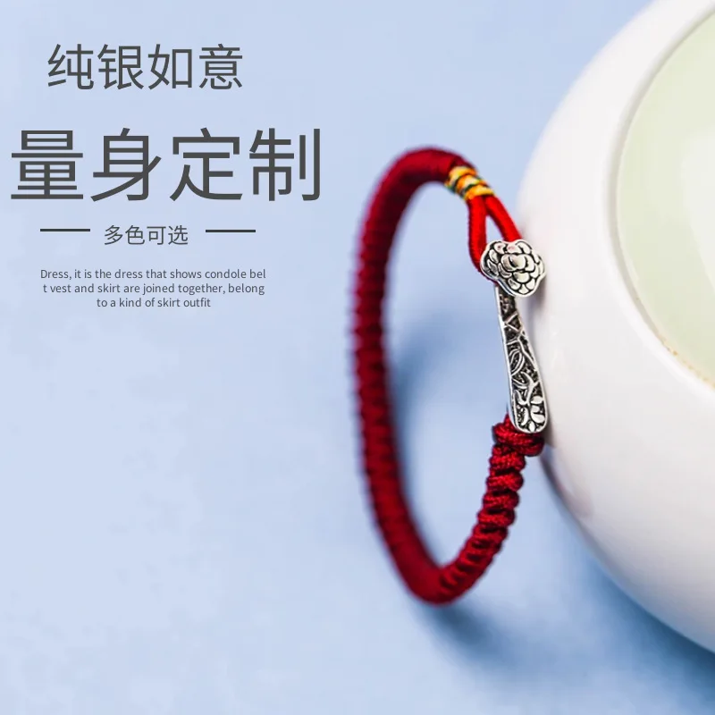 

S Pure Ruyi Браслет Зодиака Год Тайское Серебро Этнический Стиль Тканая Красная Пара Ручная Веревка Мужские И Женские Праздничные Подарки