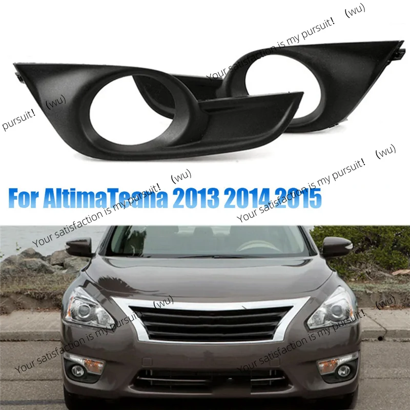 

Подходит для Nissan Teana/Qijun 2013 2014 2015, передний бампер, нижняя противотуманная фара, замена рамки