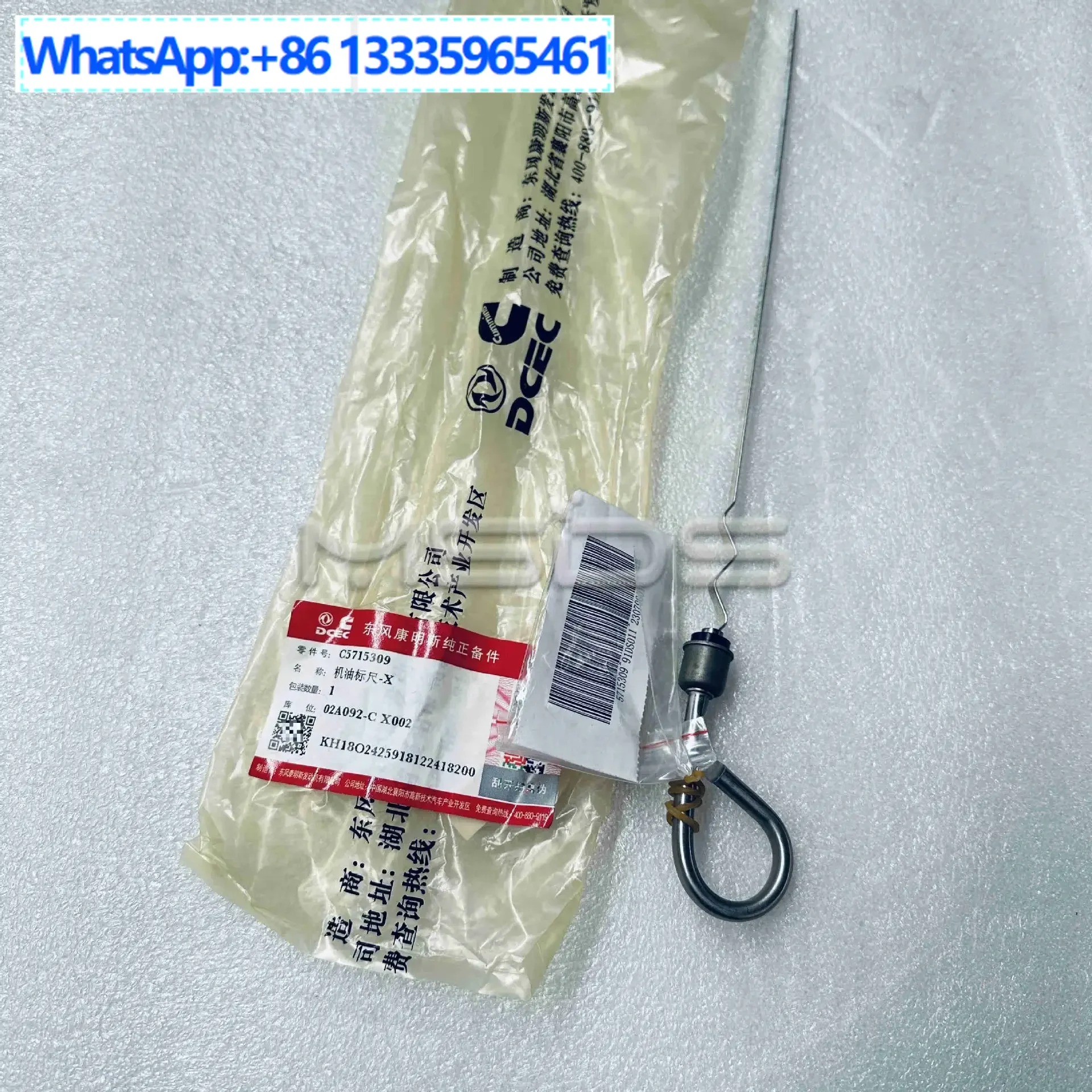 

5Pcs Suitable for Cummins non-road 6CTA8.3 oil gauge 5715309 oil gauge Construction machinery oil gauge