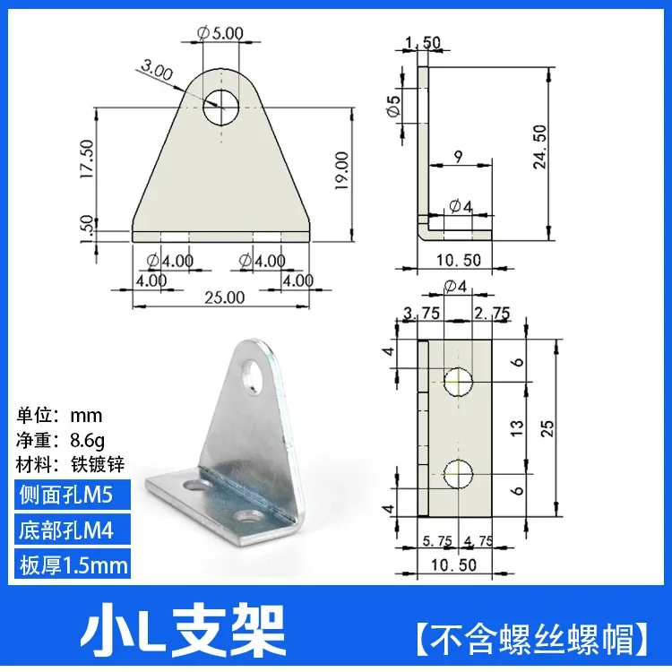 Galvanized iron plate bracket anti-rust base pulley bracket tripod L-shaped bracket  to hanging wheel bearing fixed pulley