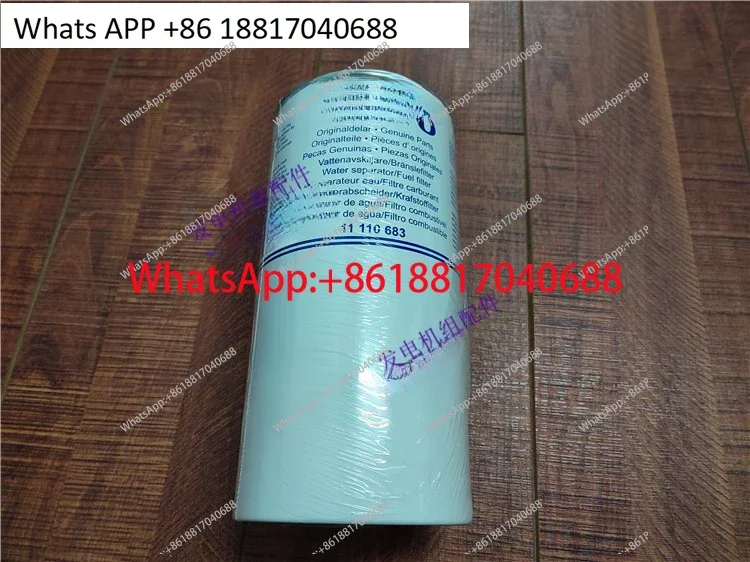 

Масло-водоотделитель 11110683 для генератора TAD734GE/TAD751GE/TAD752GE