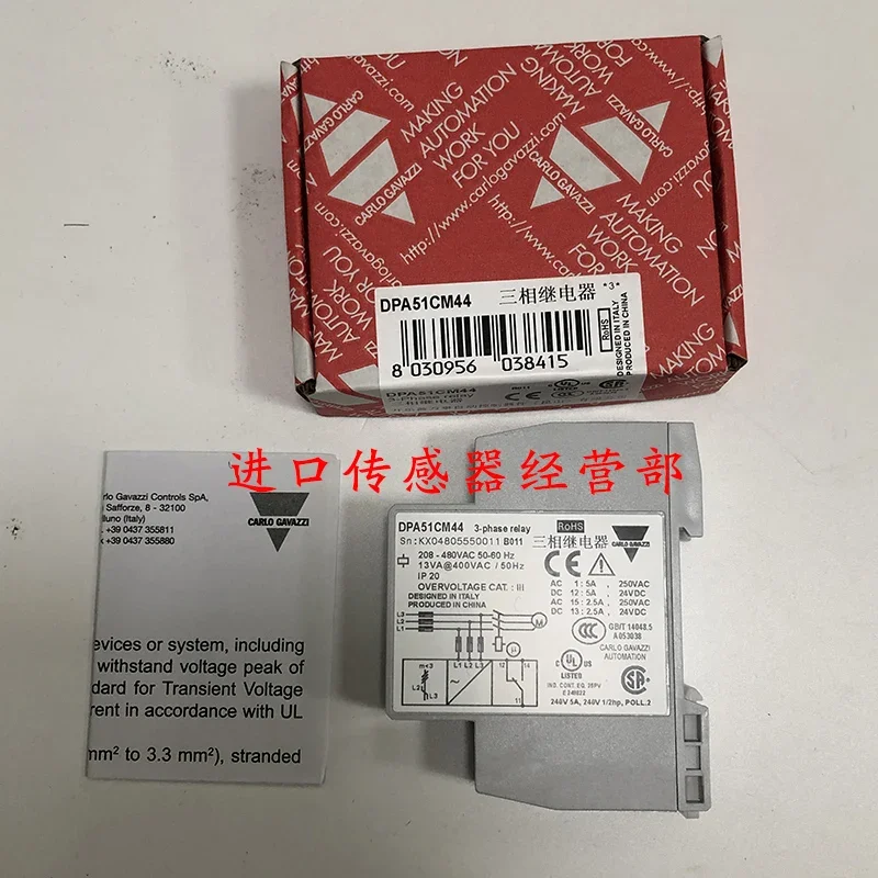 

Jiale phase sequence protector DPA51CM44B014 original genuine stock