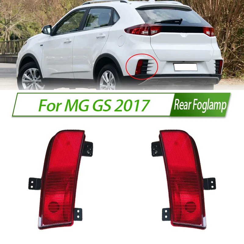 mg-gs-2017-リアバンパー-フォグライト-リフレクター-ストップランプ-リアフォグランプ-フォグランプ-ブレーキランプ-警告灯-フレームカバー