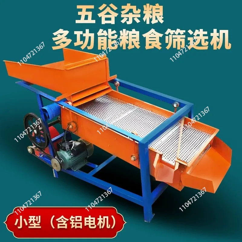 Grain Cleaning and Grading Machine  Grains Sieving Machine