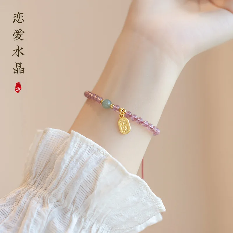 Natural 4mm Fine Strawberry Crystal Bracelet Female Niche Original Design Crystal HandString Simple Wind Garnet Woven Hand Rope