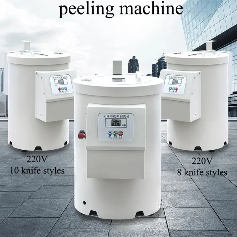 Sgusciatrice per castagne commerciale Pelapatate automatico intelligente per castagne Pelapatate per castagne