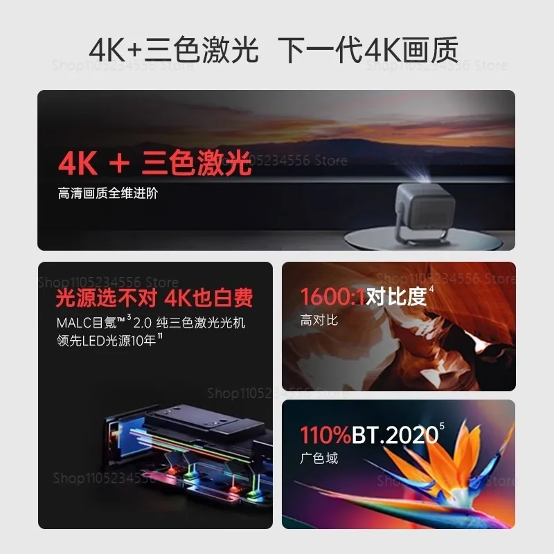 

Tri color laser projector for household ultra high definition bedroom living room wall projection