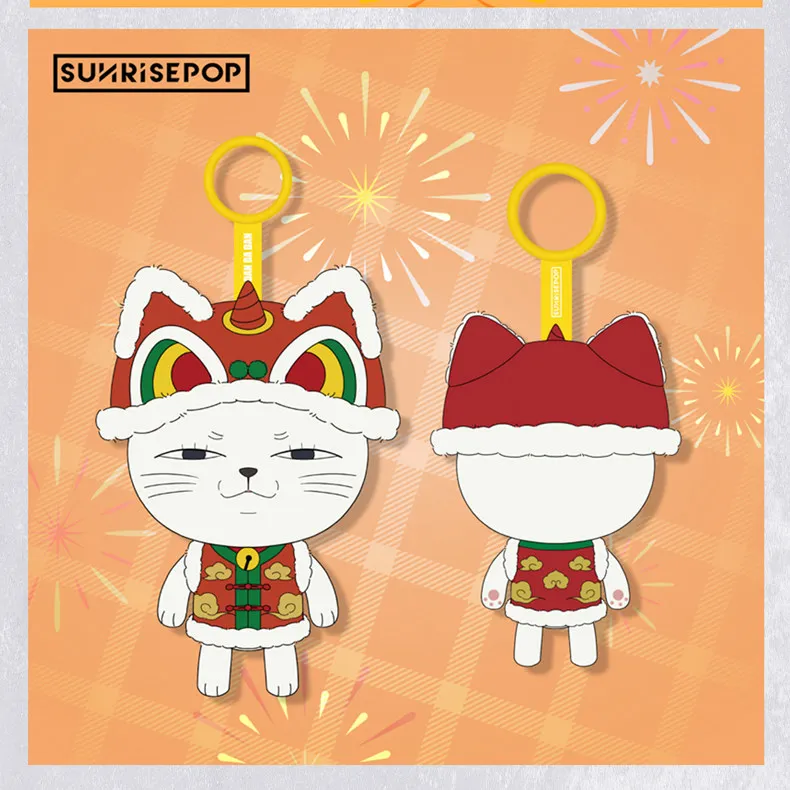 Dan Da Dan Anime Turbo Granny Lion Dance Shaped Lucky Cat Plush Toy Pendant Keychain Backpack Purse Accessory