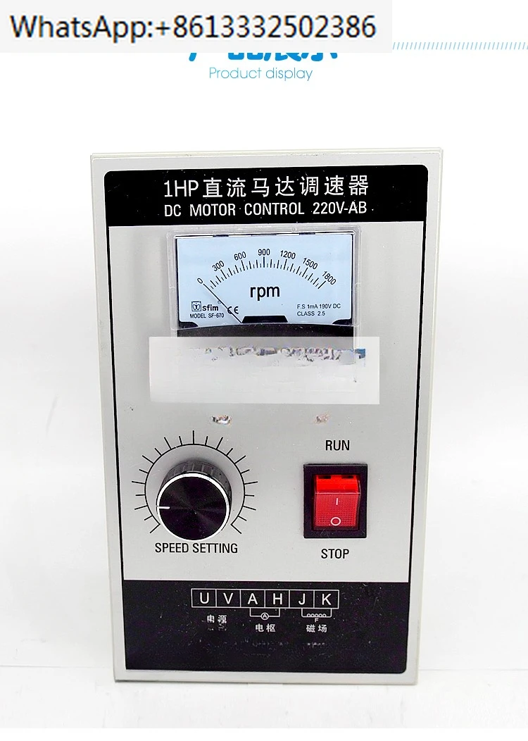 1HP speed control board 750W high-power 220V DC motor speed controller DC motor controller