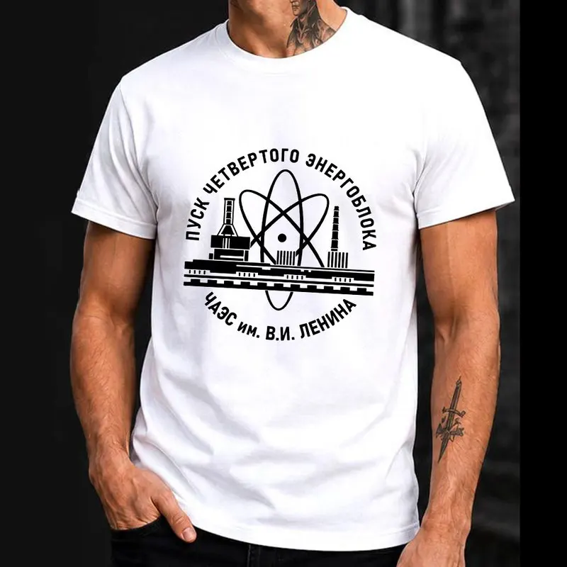 Chernobyl 1986 Nuclear Disaster Memorial Gift T shirt 0730 Danger Exclusion Zone Ghost City Pripyat Graphic Clothes US Size Tops