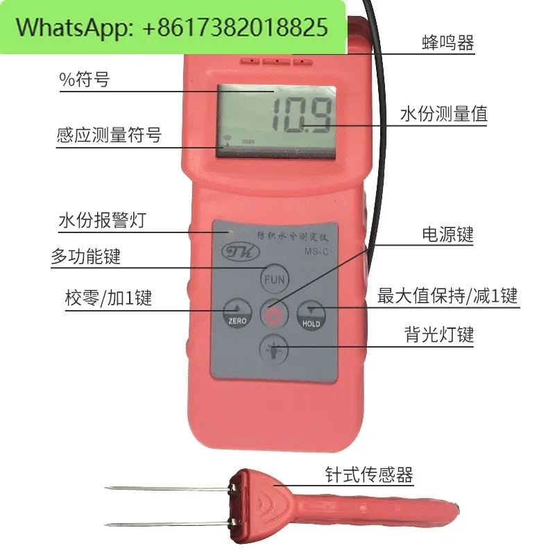 (Tuoke) MS-C เครื่องวิเคราะห์ความชื้นวัตถุดิบสิ่งทอแกนหมุนผ้าฝ้ายขนไหมการตรวจจับความชื้นและความชื้นแบบหมุน