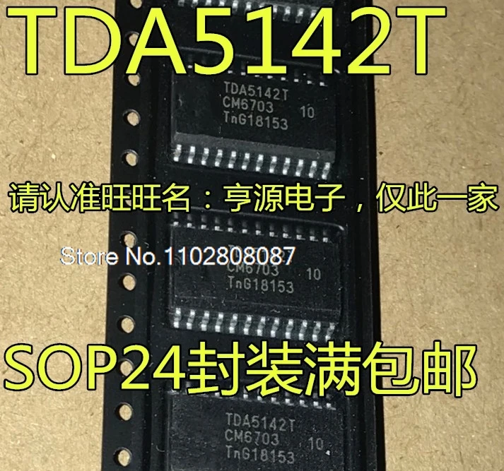 

TDA5142T TDA5142 SOP-24 IC