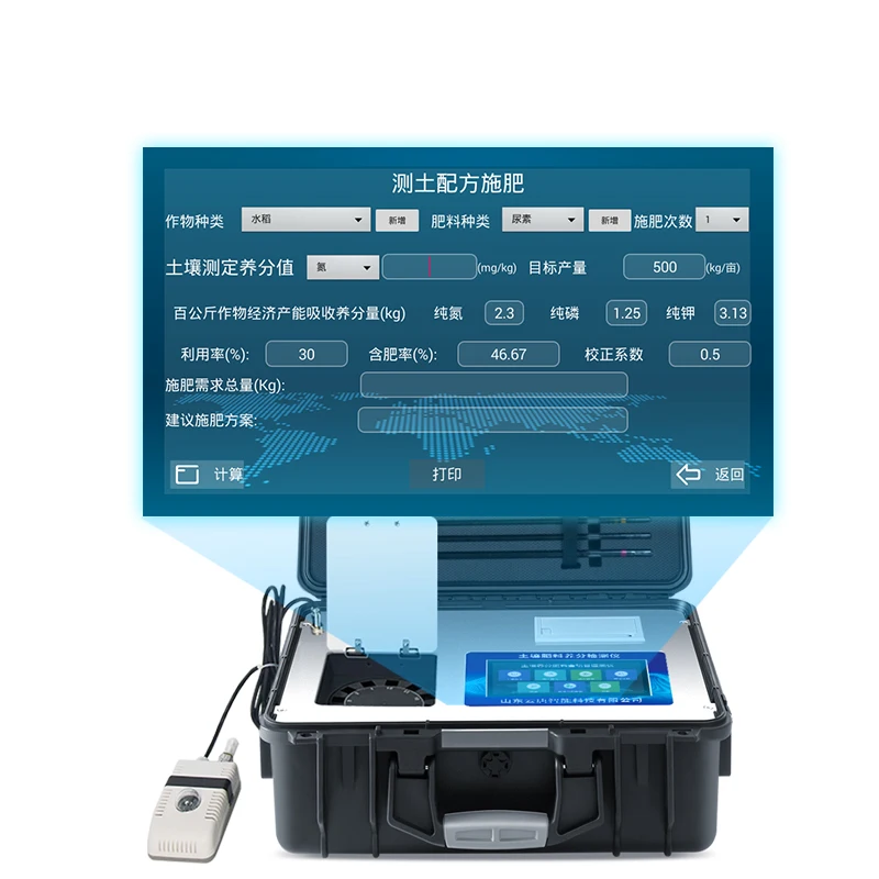 Soil Rapid Detector, Soil Fertilizer Nutrient  Instrument, Trace Element Content Analyzer Soil Test Machine in Agriculture