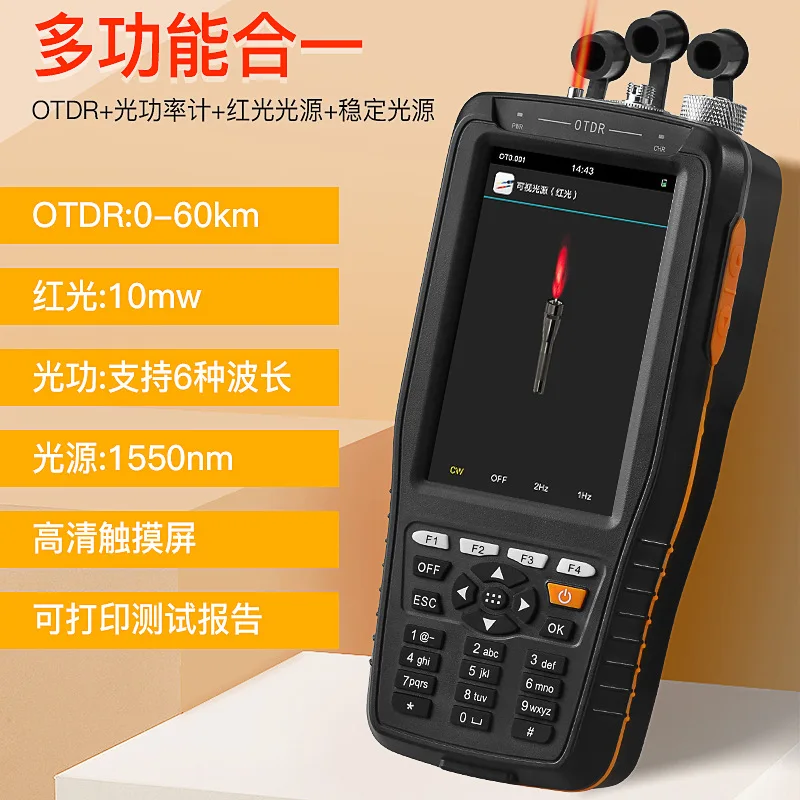 OTDR Optical Time Domain Reflectometer Optical Fiber Tester Optical Cable Breakpoint Obstacle Finder AUA28/280/216U/A