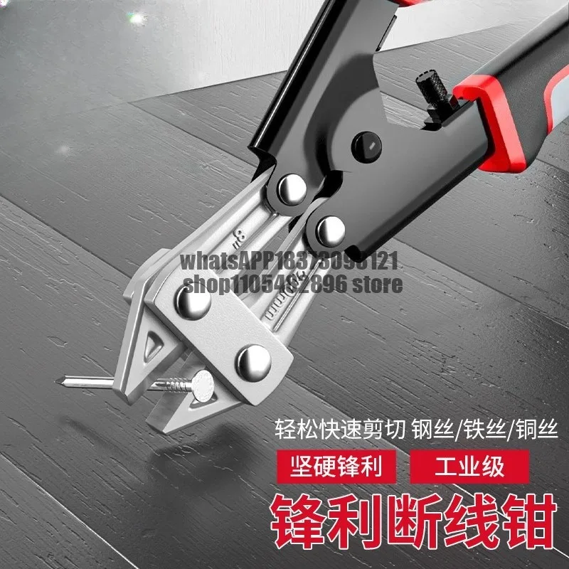 Sharp bolt cutters, multi-functional labor-saving steel wire shears, strong wire shears, scissors, steel bar shearing pliers