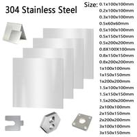 304 Stainless Steel Square Sheet Plate 100x100mm 150x150mm 200x200mm Thickness 0.1mm~3mm Flat Brushed Metal Polished Plate