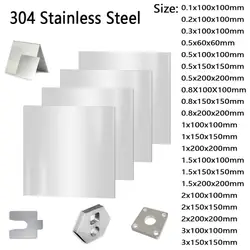 304 Stainless Steel Square Sheet Plate 100x100mm 150x150mm 200x200mm Thickness 0.1mm~3mm Flat Brushed Metal Polished Plate