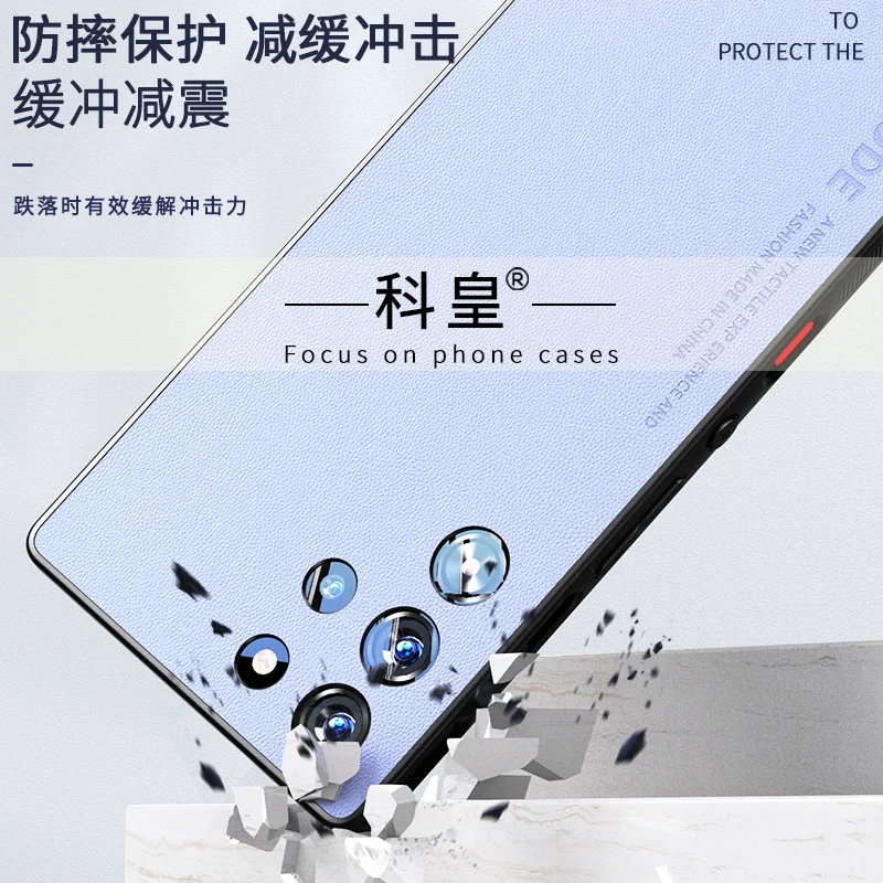 حافظة لهاتف Redmagic 11 Pro فاخرة من جلد البولي يوريثان غير اللامع من السيليكون غطاء حماية كامل لهاتف ZTE Nubia Red Magic 11 Pro Plus Shell