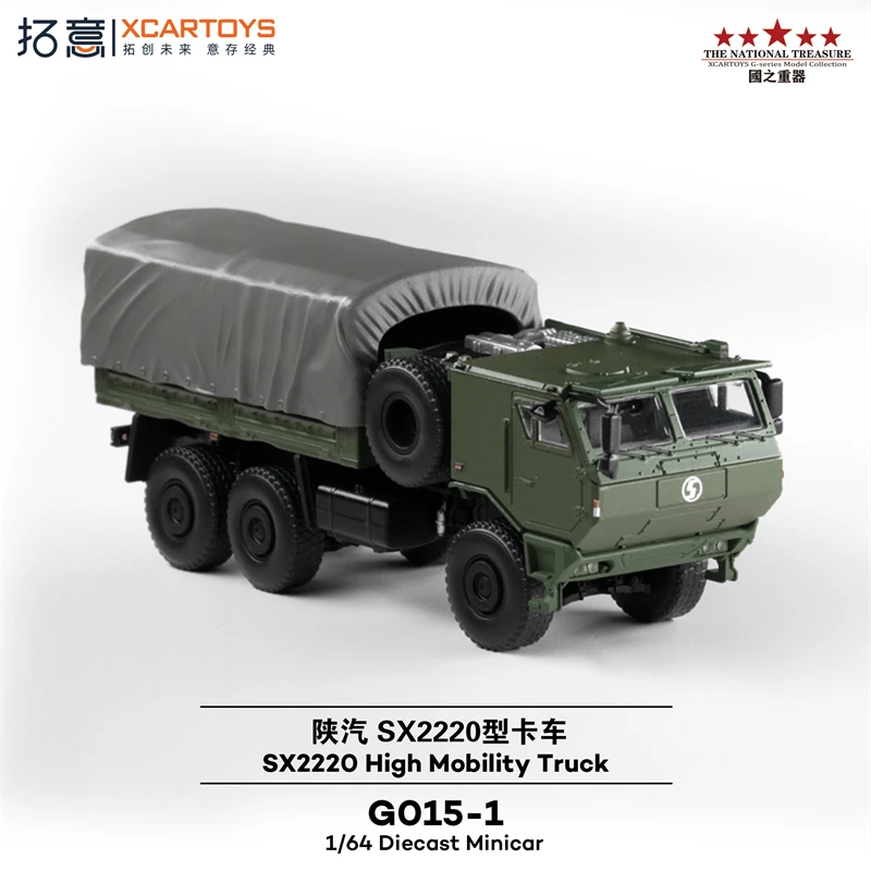 (พรีออเดอร์) Xcartoys 1:64 SX2220 รถบรรทุกเคลื่อนที่สูง สีเขียวทหาร โมเดลรถสะสมแบบไดแคสต์