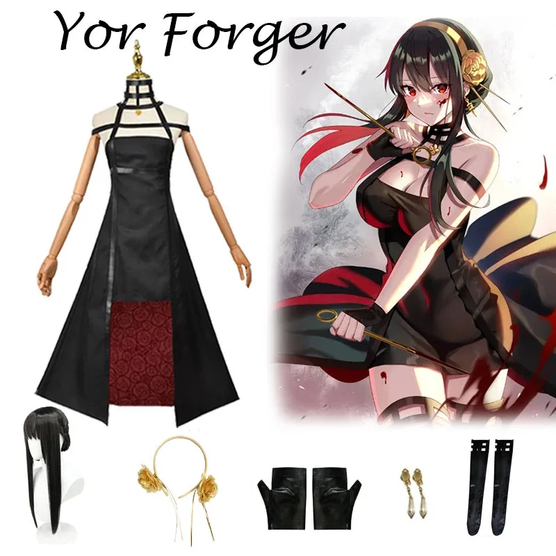 Anime Spy X Family Yor Forger Cosplay Wig Dress Suit Assassin Gothic Black Red Skirt Outfit Uniform Yor Briar Earring Long Hair