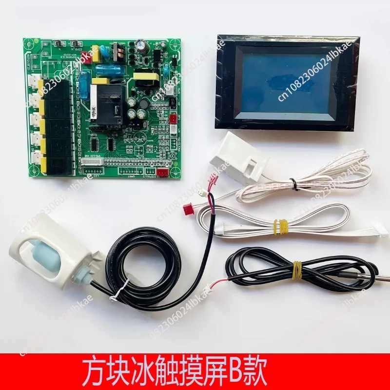 Universal Ice Machine Motherboard Computer Board Circuit Board LCD Display Touch Screen