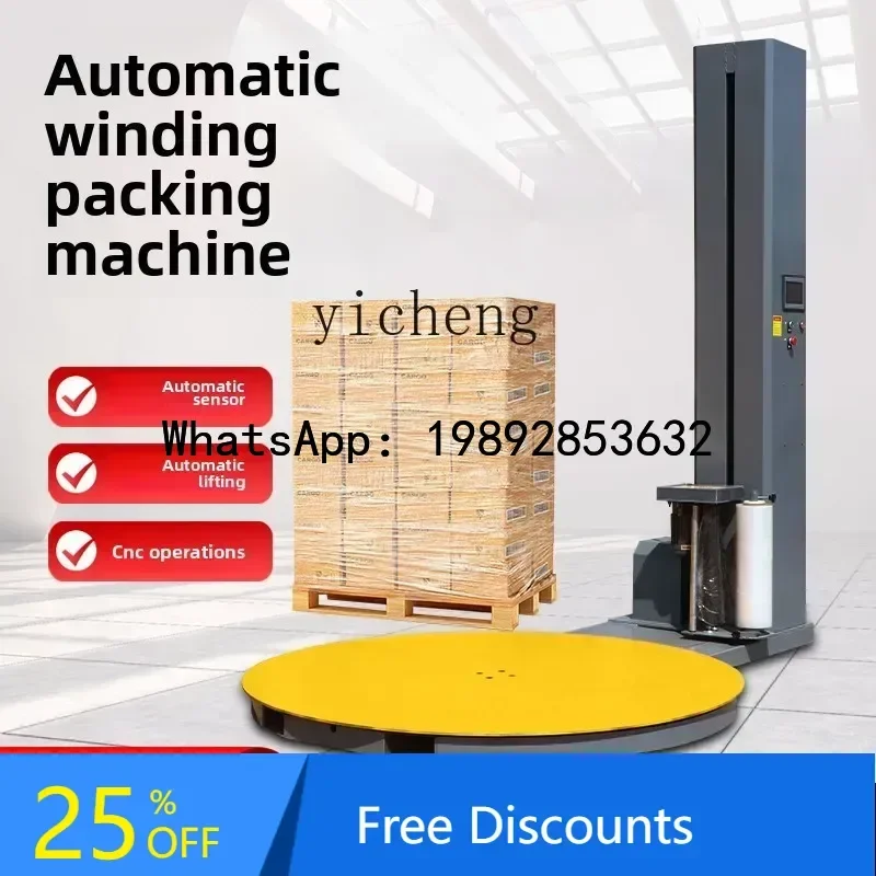 A3 automatic winding film baler electric top packaging large industrial winding machine tray