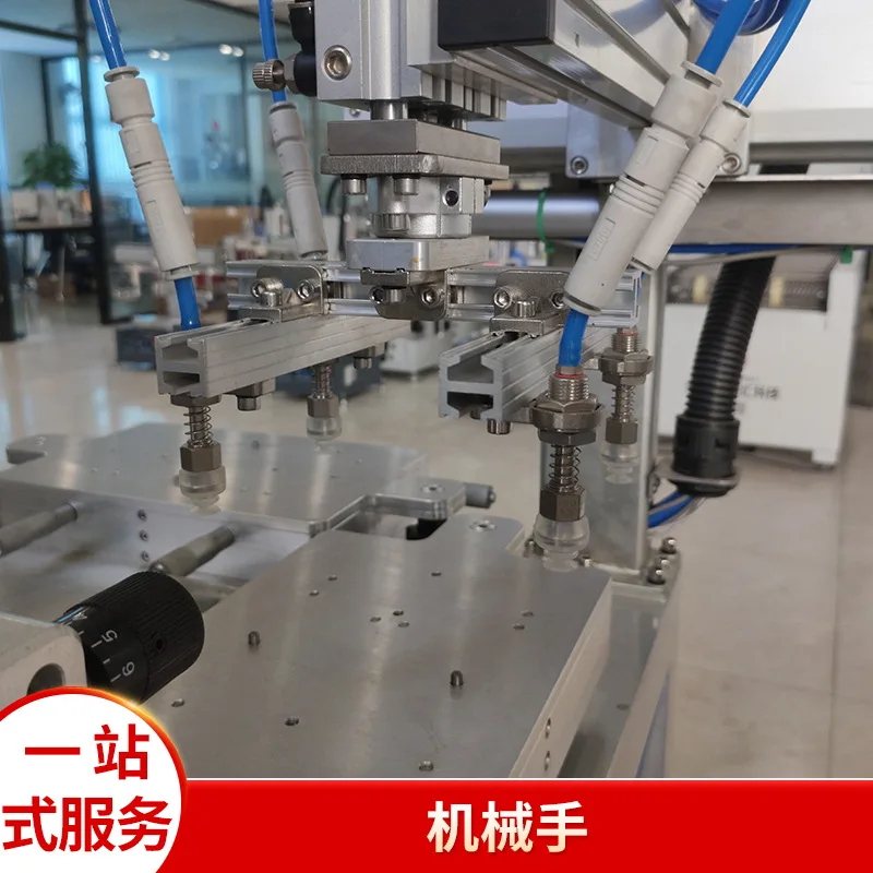 Feeding Four-Station Rotary Screen Printing Machine For Hardware, Mobile Phones, Glass, And Plastic Fully Automatic Ef