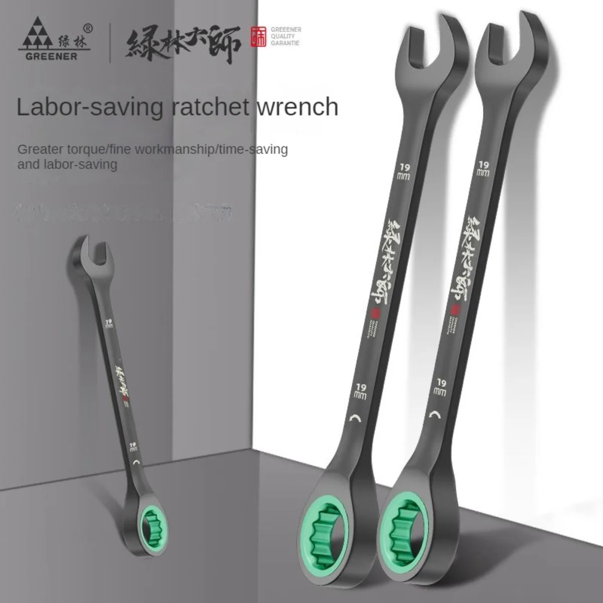 Greener Bi-directional Double End Quick Spanner Combination Wrench Multifunctional Automatic Small Opening Hand Tool