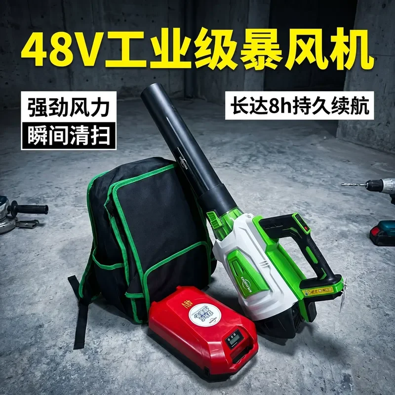 for 48V Lithium Battery Backpack Leaf Blower High Power Snow Dust Ash Collector Sanitation Hair Dryer Charging Blower