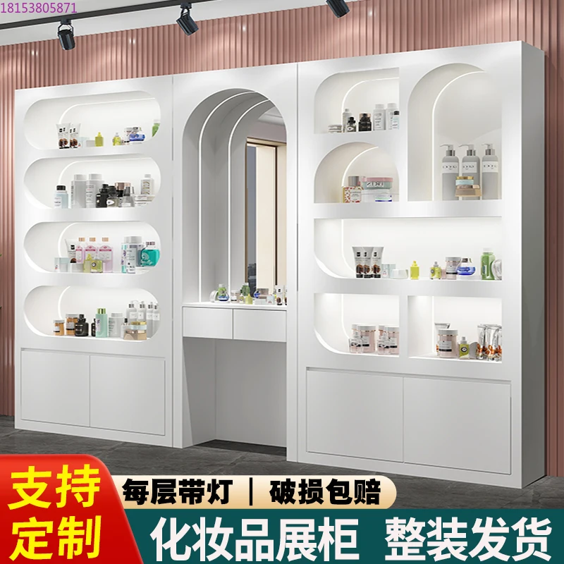 

High-end cosmetics display rack products skin care products display cabinet