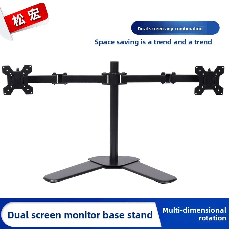 Dual Quad Monitor Stand Two Or Four Screens Height Adjustable Desk Base Clamp Mount Degree Swivel Vesa X Office Video Walls